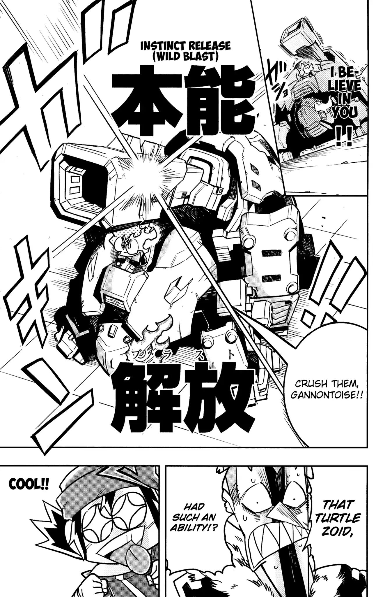 Zoids Wild Chapter 3 #30