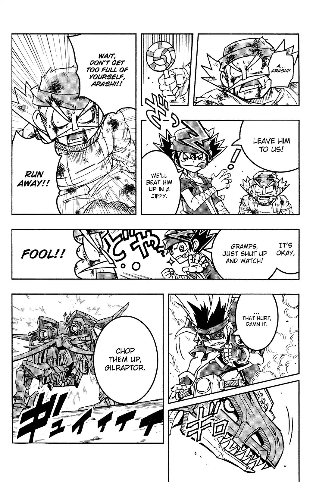 Zoids Wild Chapter 2 #20