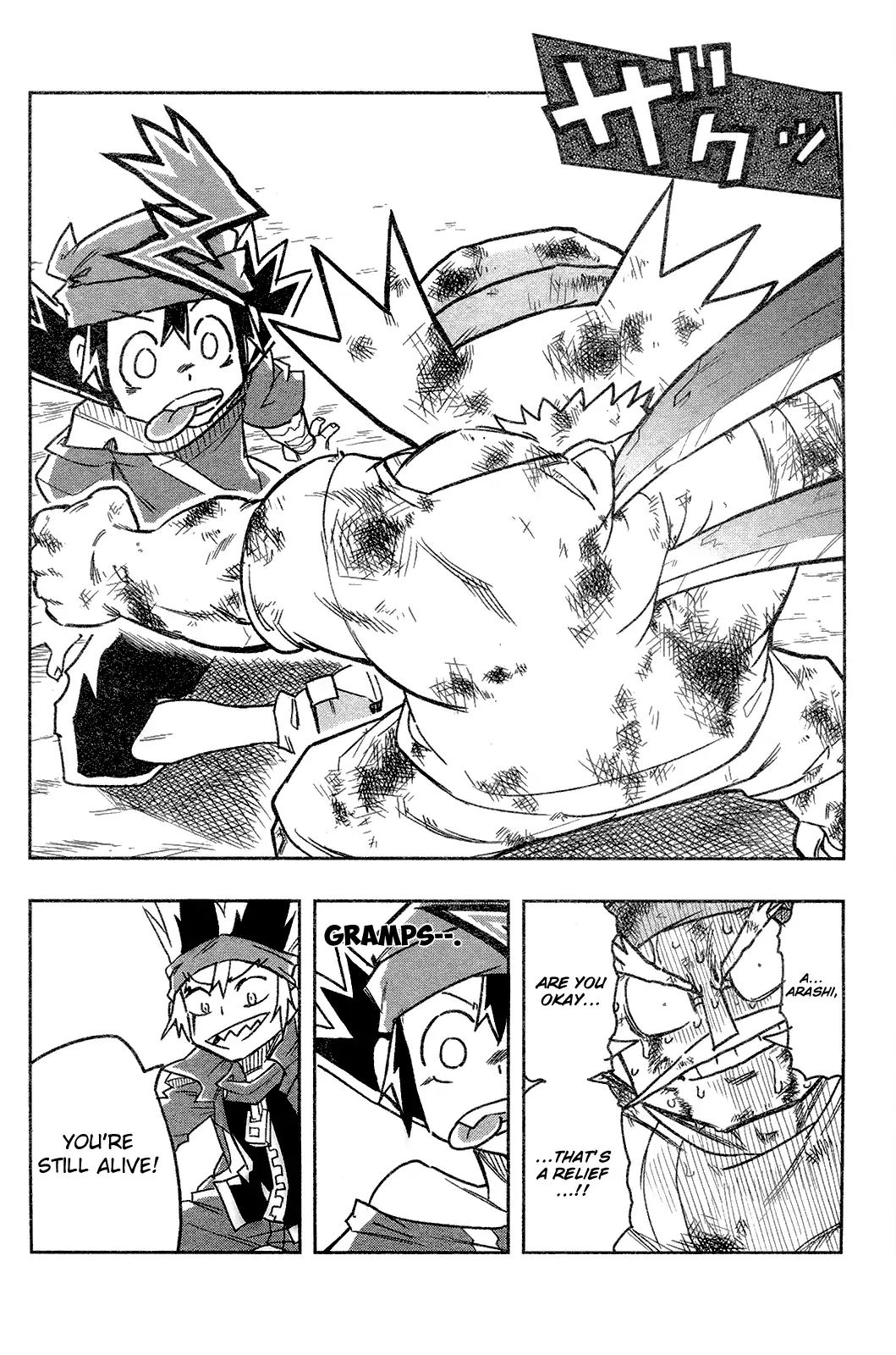 Zoids Wild Chapter 2 #22