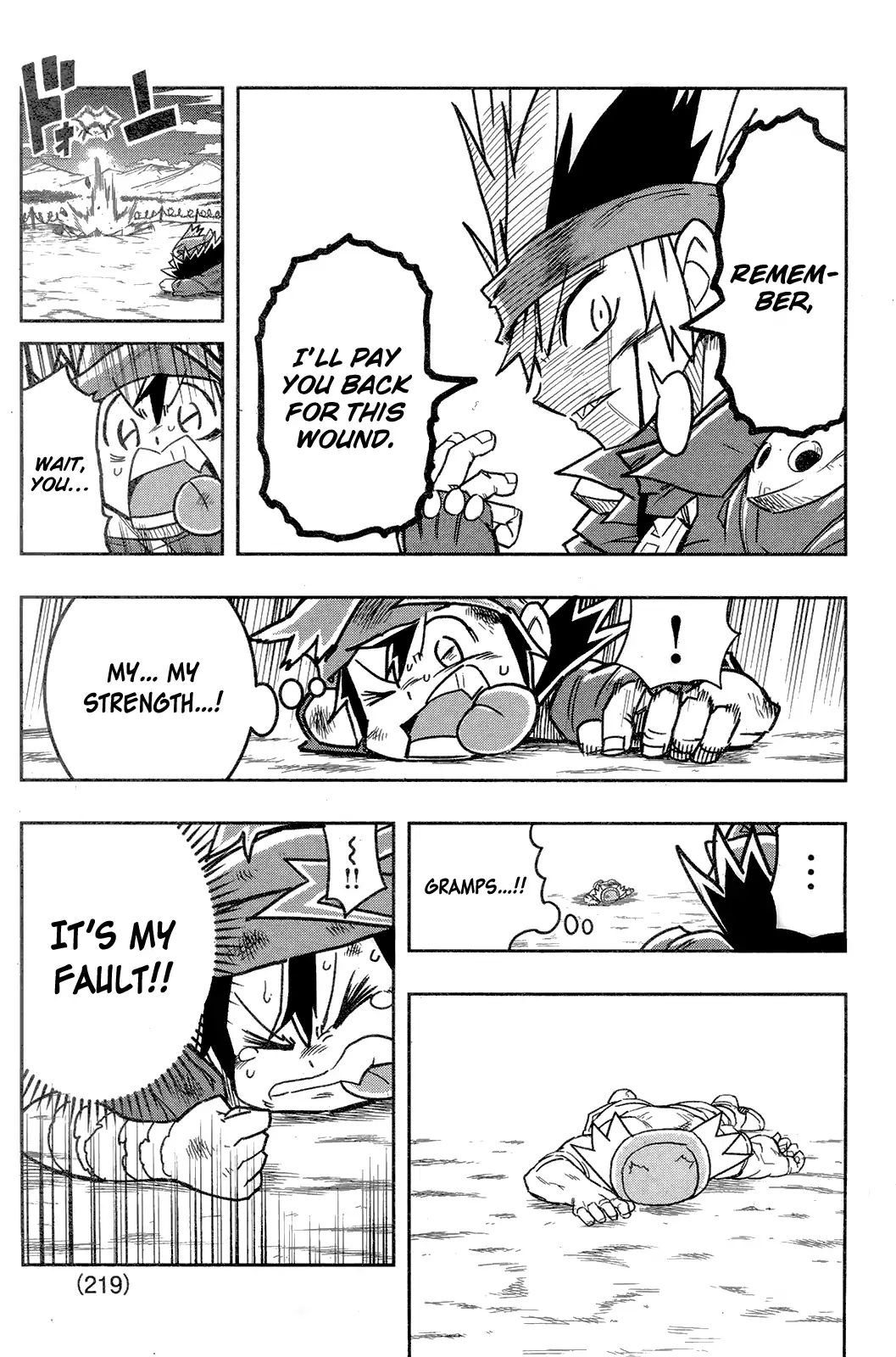 Zoids Wild Chapter 2 #34