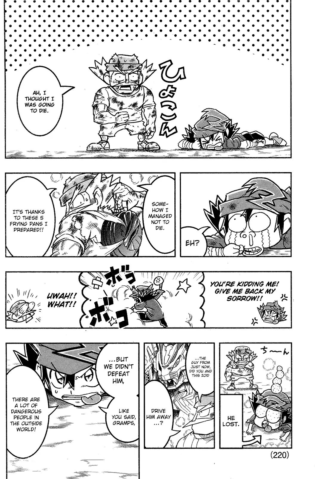 Zoids Wild Chapter 2 #35