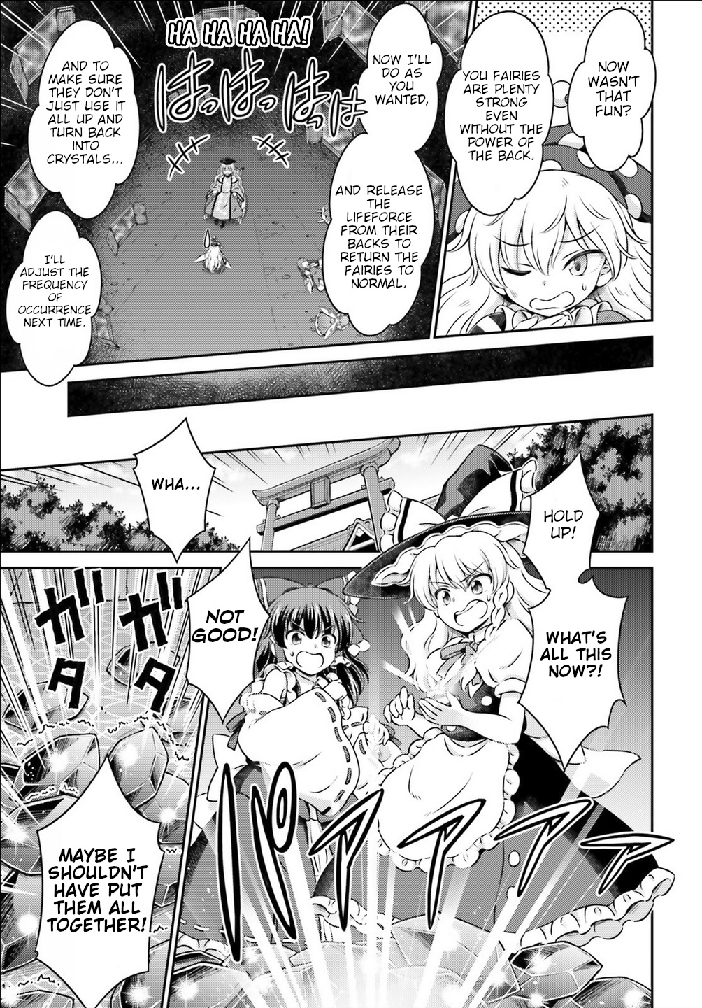 Touhou Sangetsusei ~ Visionary Fairies In Shrine. Chapter 15 #27