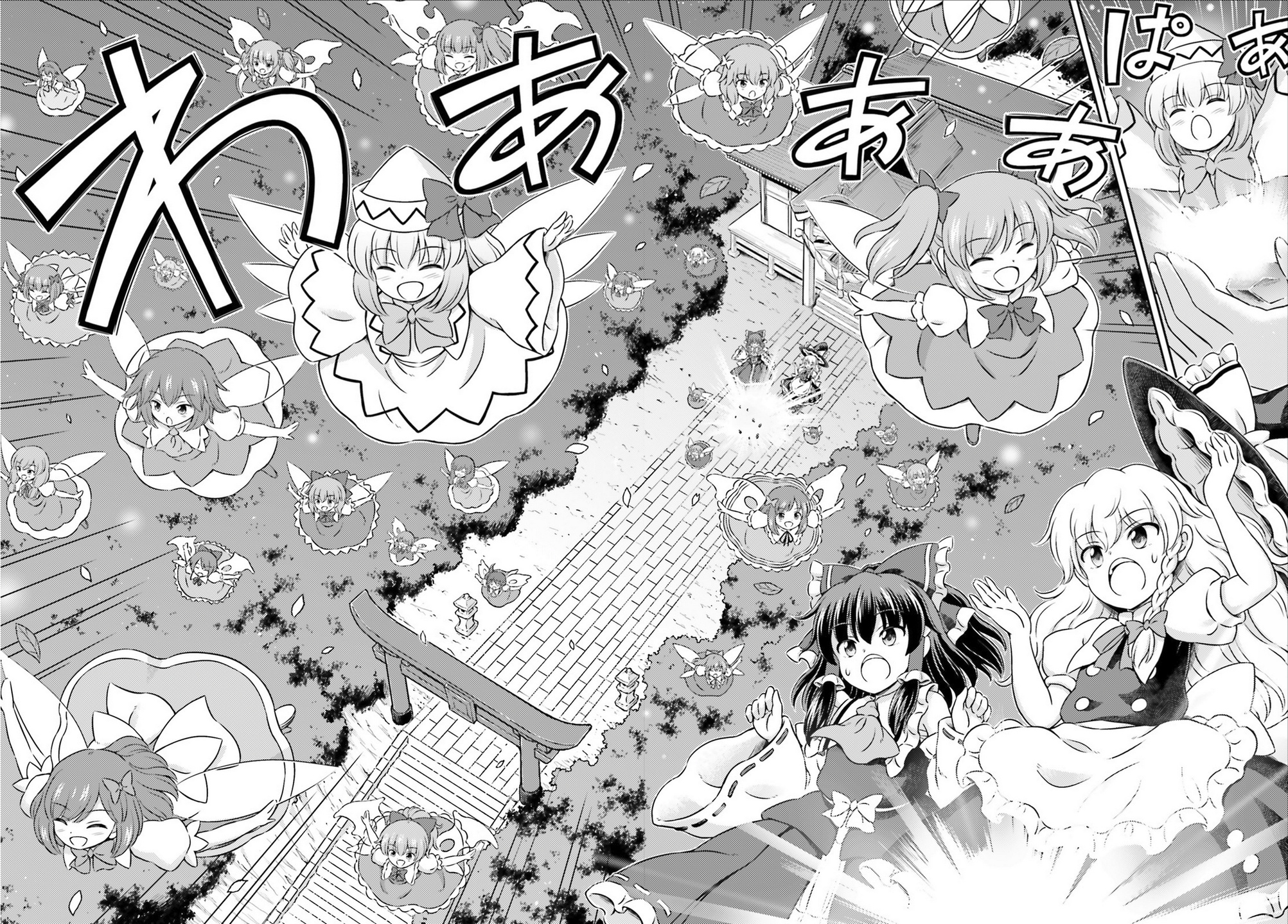 Touhou Sangetsusei ~ Visionary Fairies In Shrine. Chapter 15 #28