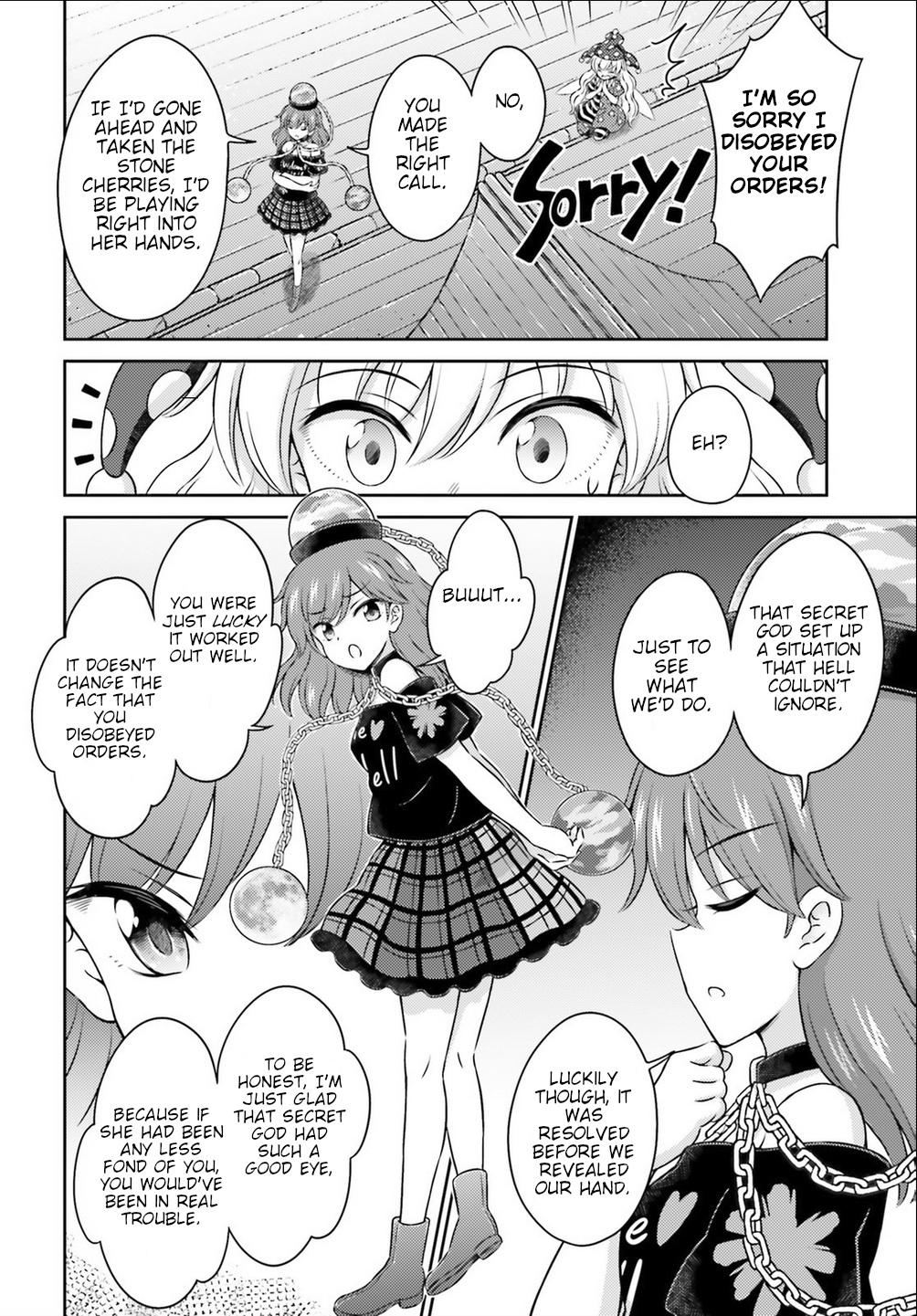 Touhou Sangetsusei ~ Visionary Fairies In Shrine. Chapter 15 #31