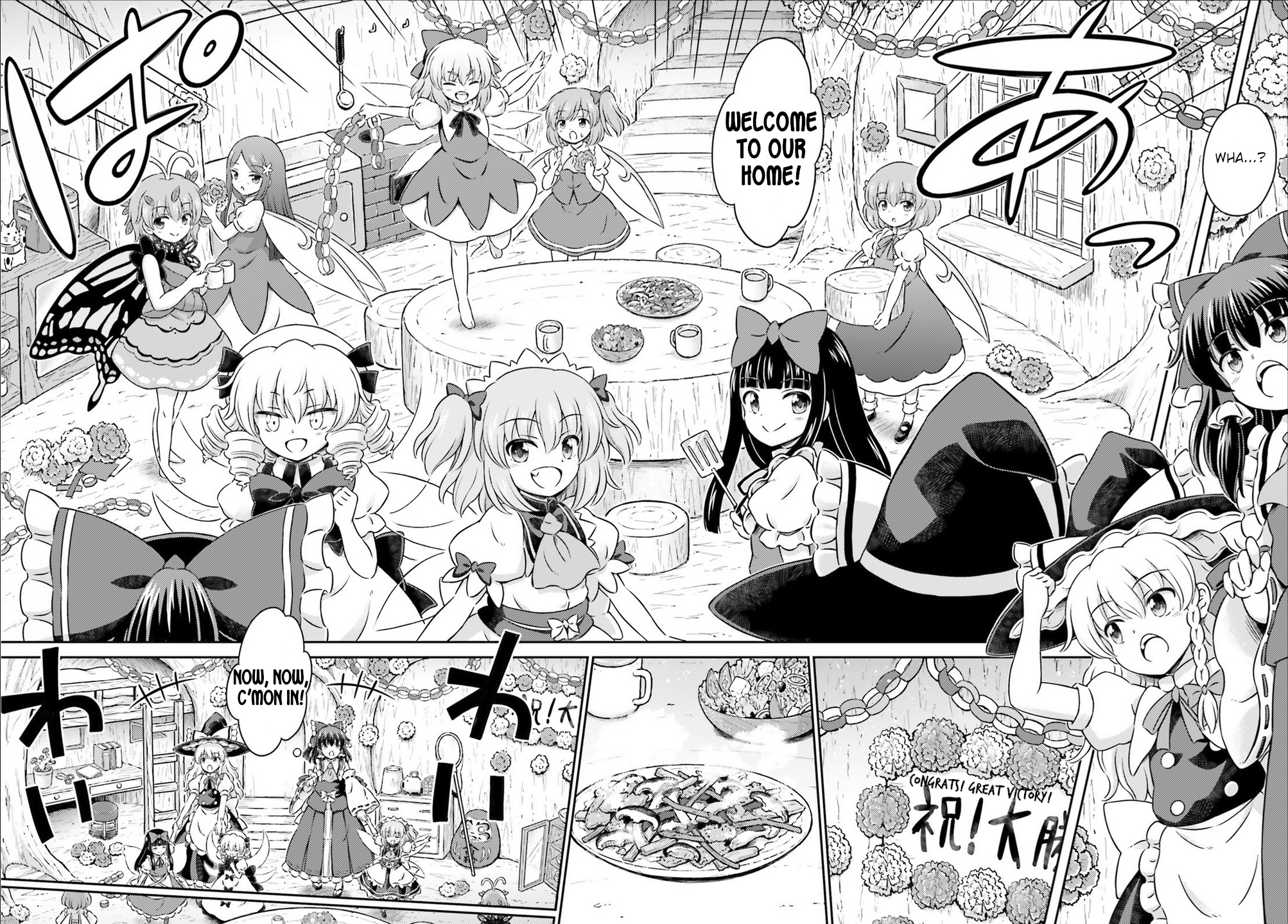 Touhou Sangetsusei ~ Visionary Fairies In Shrine. Chapter 15 #35