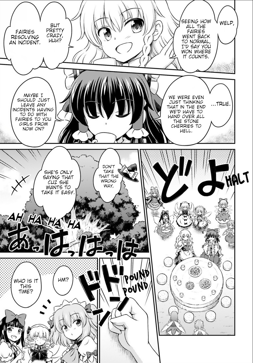 Touhou Sangetsusei ~ Visionary Fairies In Shrine. Chapter 15 #39