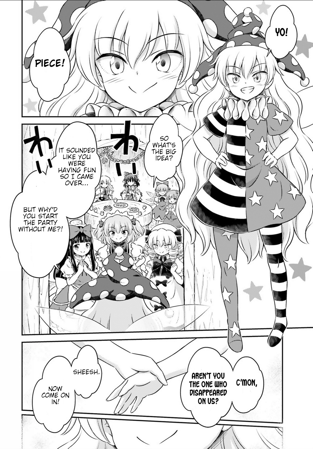 Touhou Sangetsusei ~ Visionary Fairies In Shrine. Chapter 15 #40