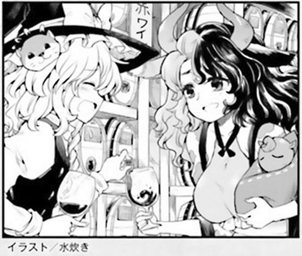 Touhou Sangetsusei ~ Visionary Fairies In Shrine. Chapter 15 #44