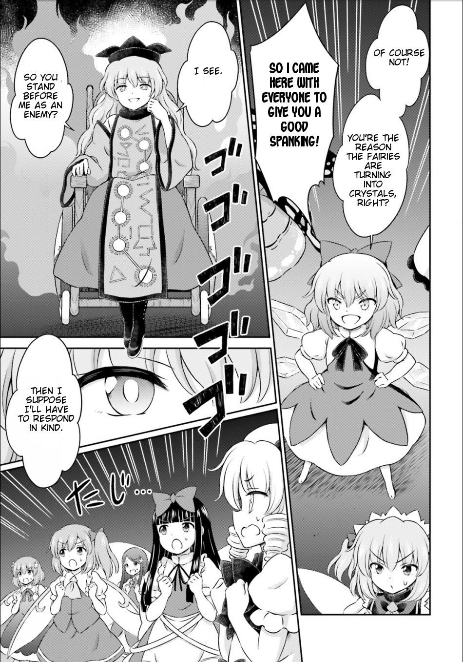 Touhou Sangetsusei ~ Visionary Fairies In Shrine. Chapter 14 #24