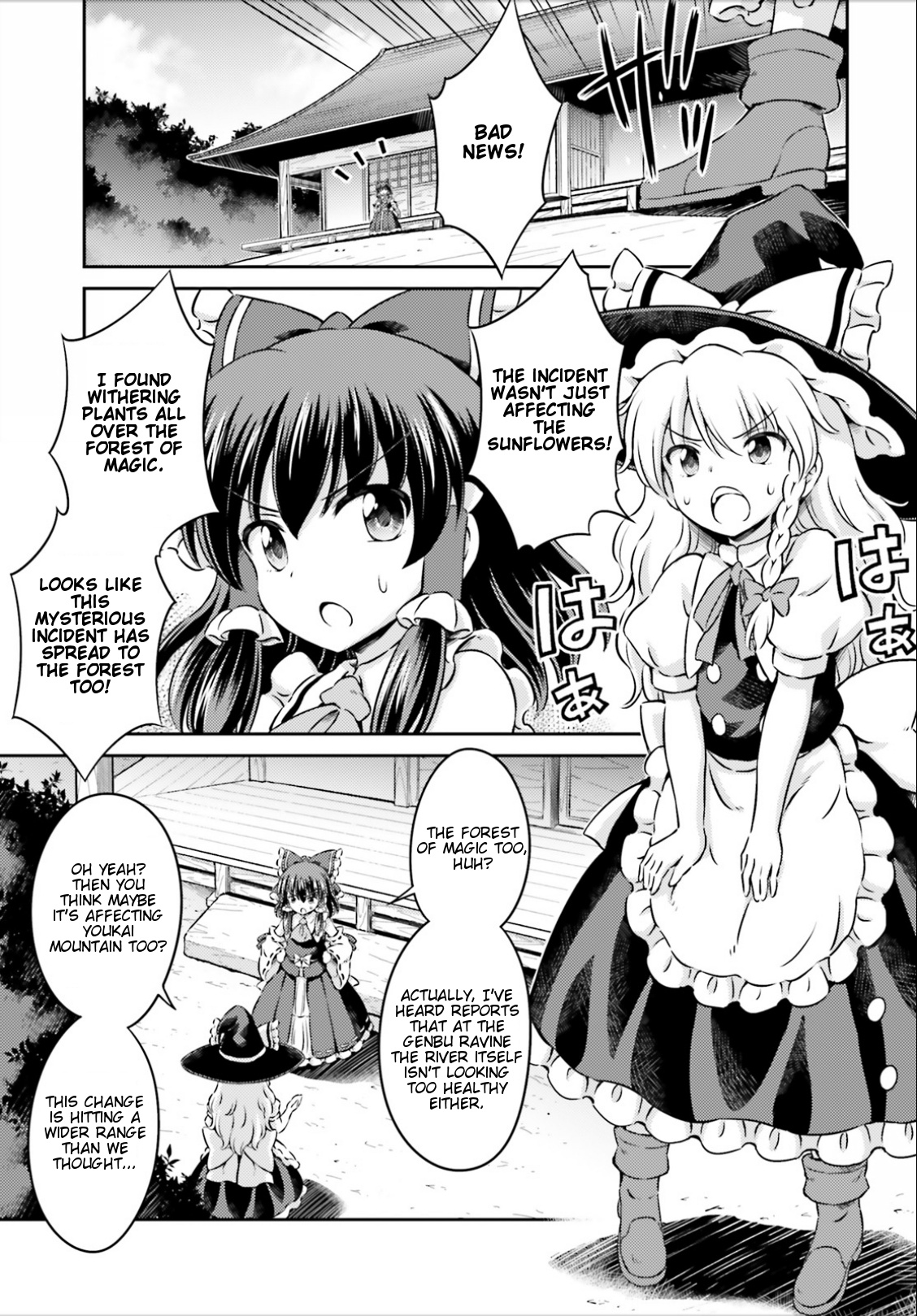 Touhou Sangetsusei ~ Visionary Fairies In Shrine. Chapter 13 #3