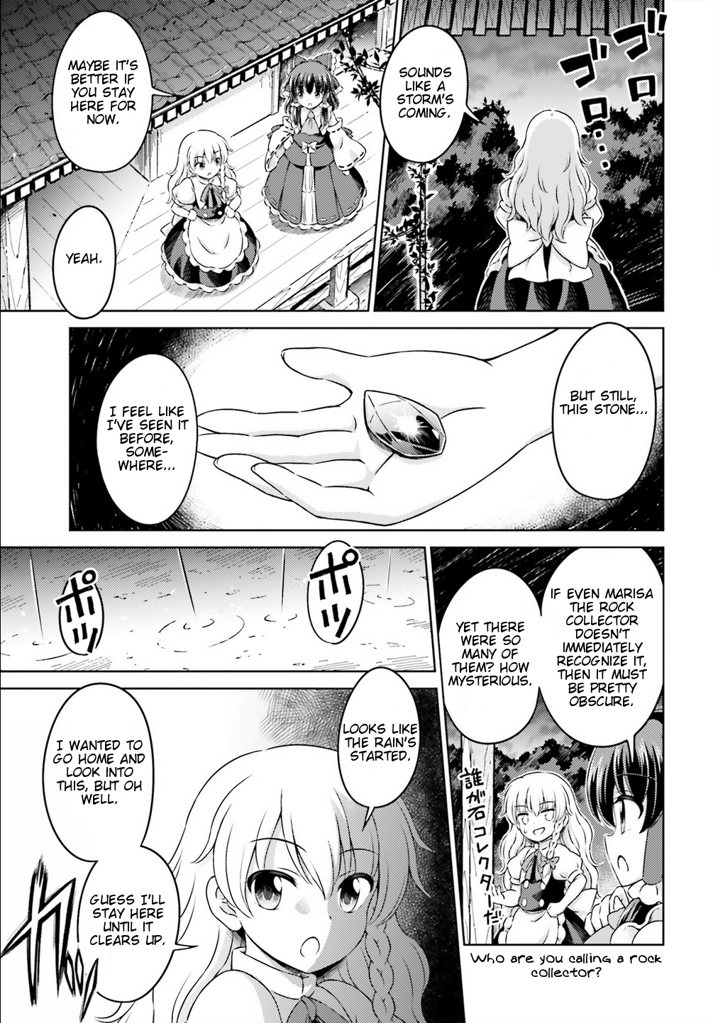 Touhou Sangetsusei ~ Visionary Fairies In Shrine. Chapter 12 #23