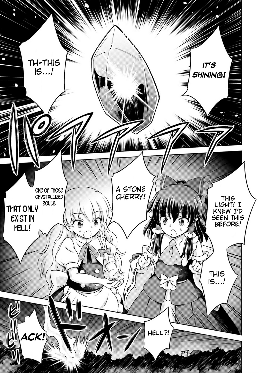 Touhou Sangetsusei ~ Visionary Fairies In Shrine. Chapter 12 #25