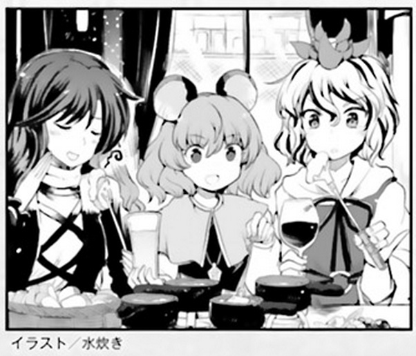 Touhou Sangetsusei ~ Visionary Fairies In Shrine. Chapter 12 #27