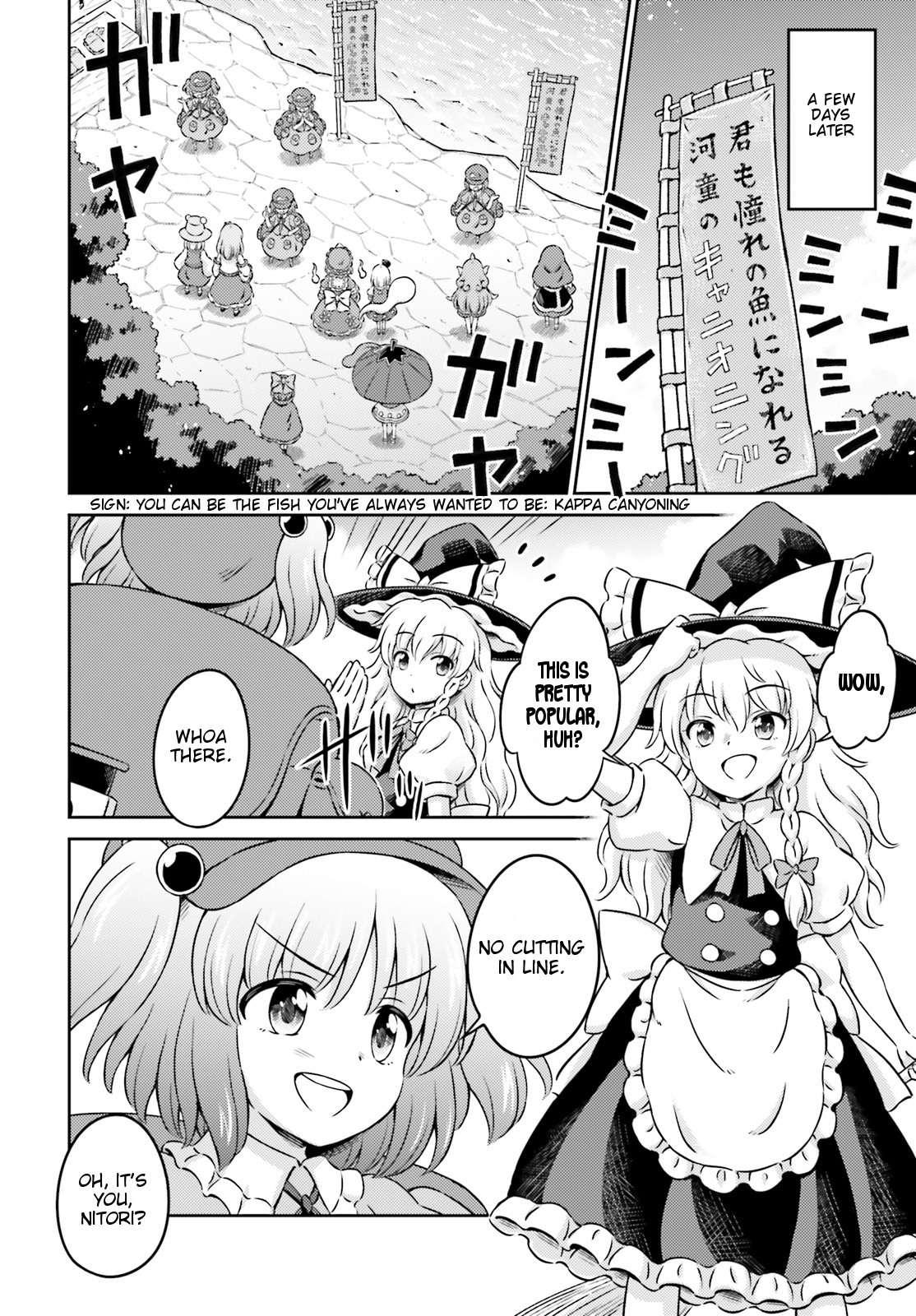 Touhou Sangetsusei ~ Visionary Fairies In Shrine. Chapter 11.5 #2