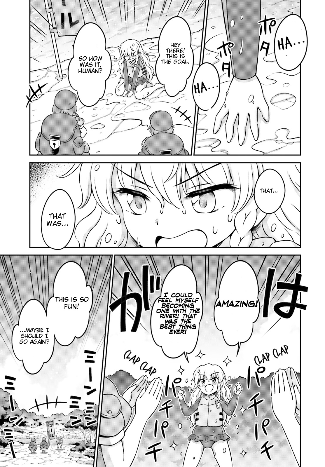 Touhou Sangetsusei ~ Visionary Fairies In Shrine. Chapter 11.5 #7