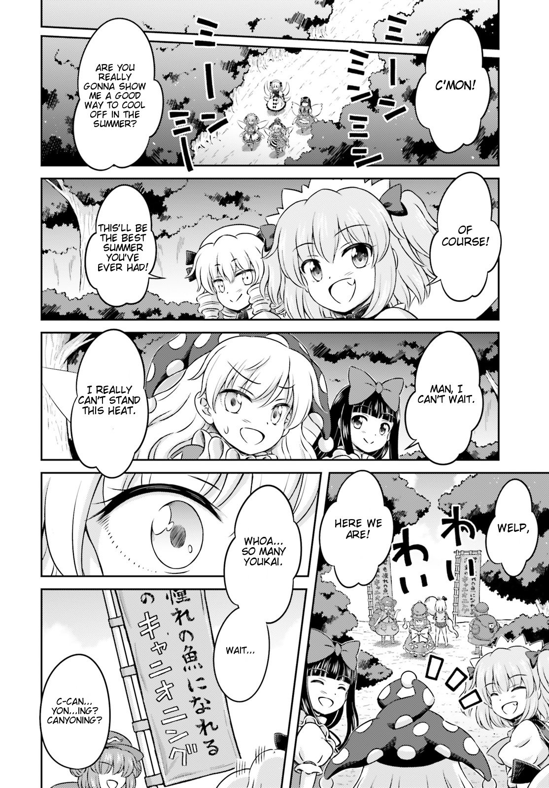 Touhou Sangetsusei ~ Visionary Fairies In Shrine. Chapter 11.5 #8