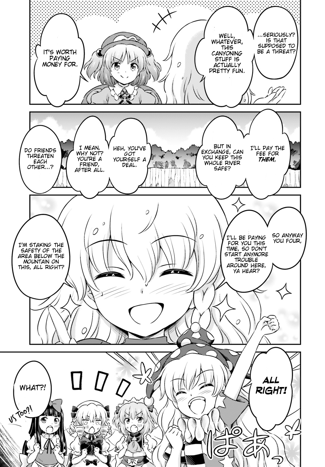 Touhou Sangetsusei ~ Visionary Fairies In Shrine. Chapter 11.5 #13