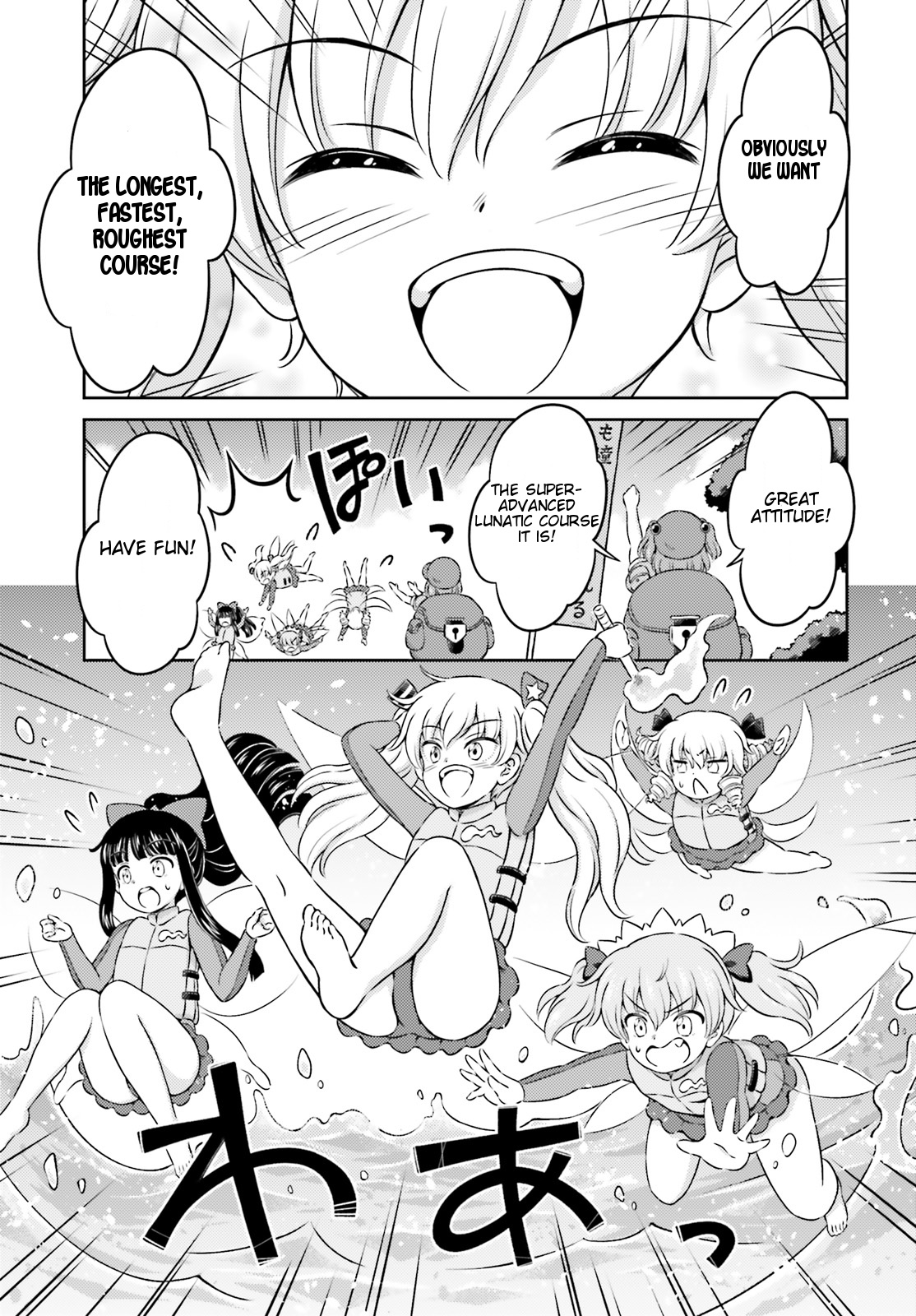 Touhou Sangetsusei ~ Visionary Fairies In Shrine. Chapter 11.5 #15