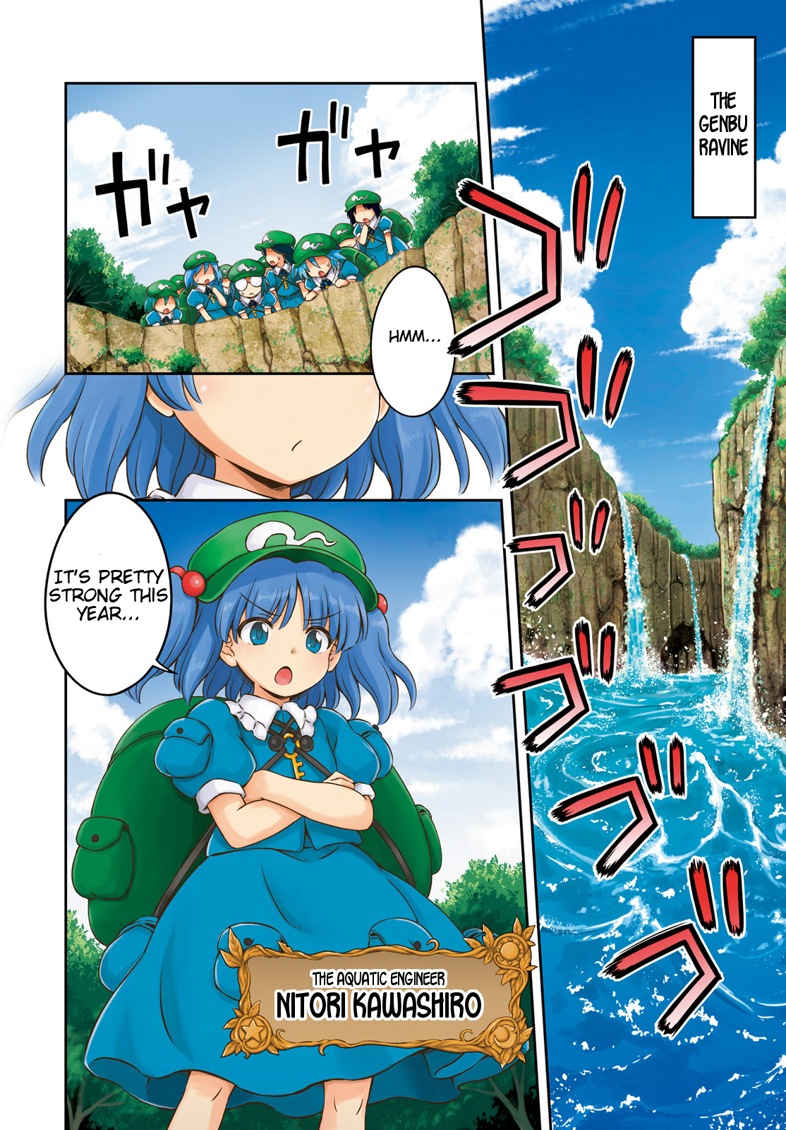 Touhou Sangetsusei ~ Visionary Fairies In Shrine. Chapter 11 #2