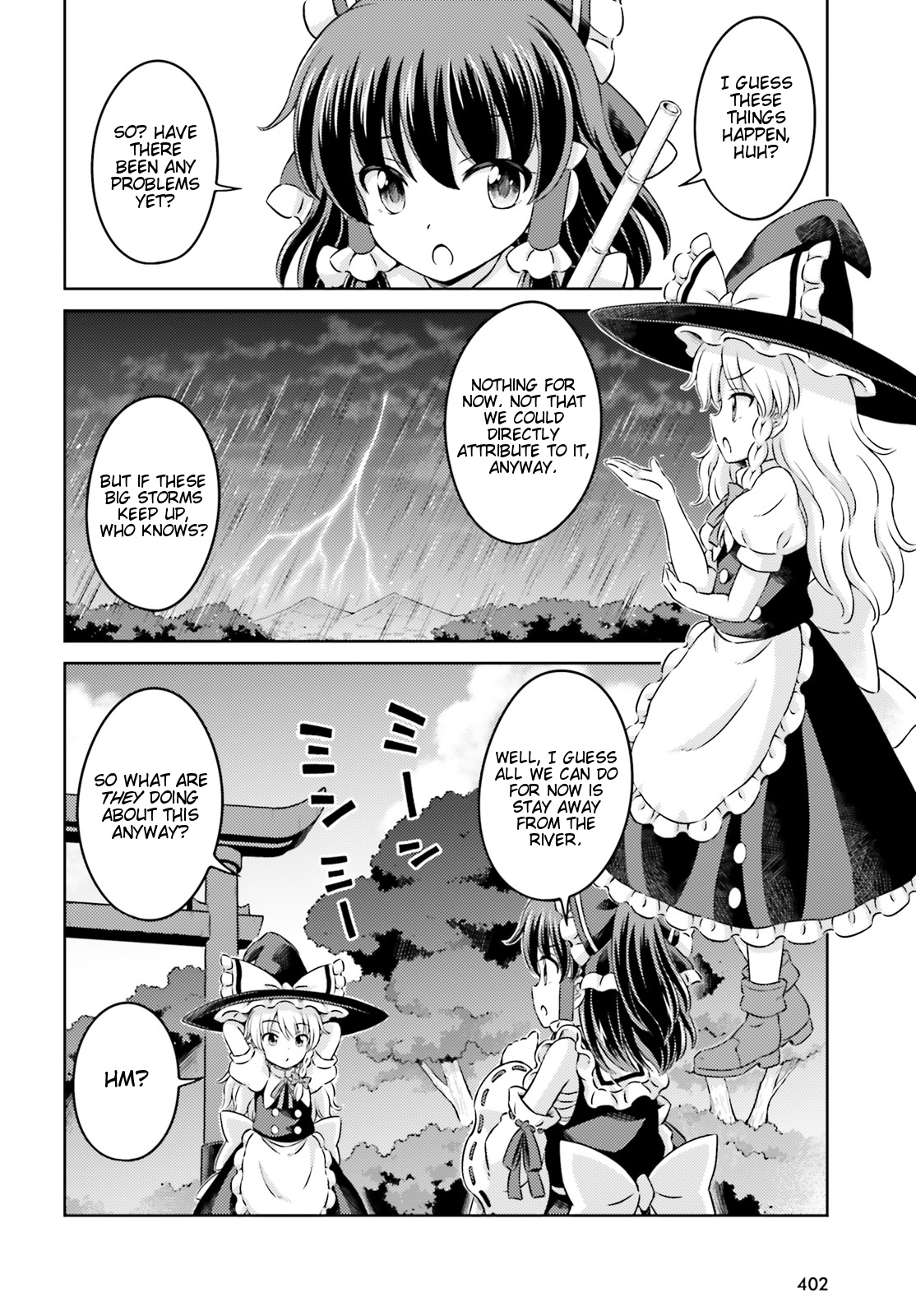 Touhou Sangetsusei ~ Visionary Fairies In Shrine. Chapter 11 #4