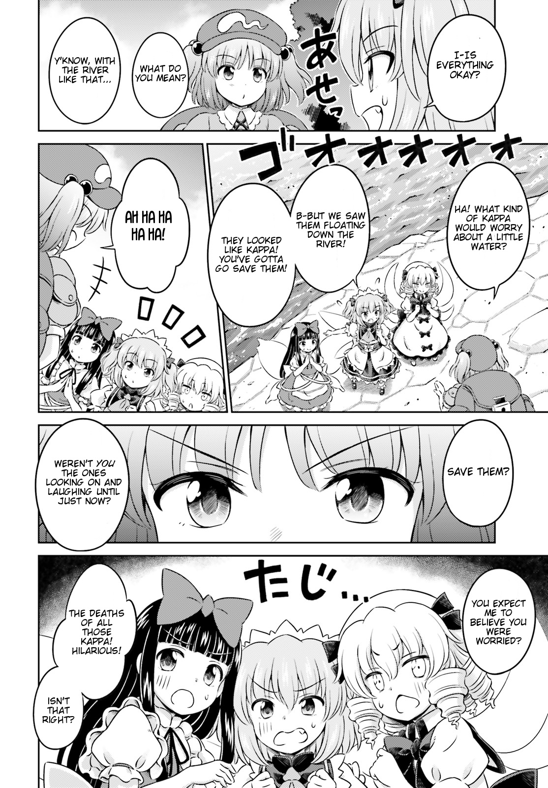 Touhou Sangetsusei ~ Visionary Fairies In Shrine. Chapter 11 #16