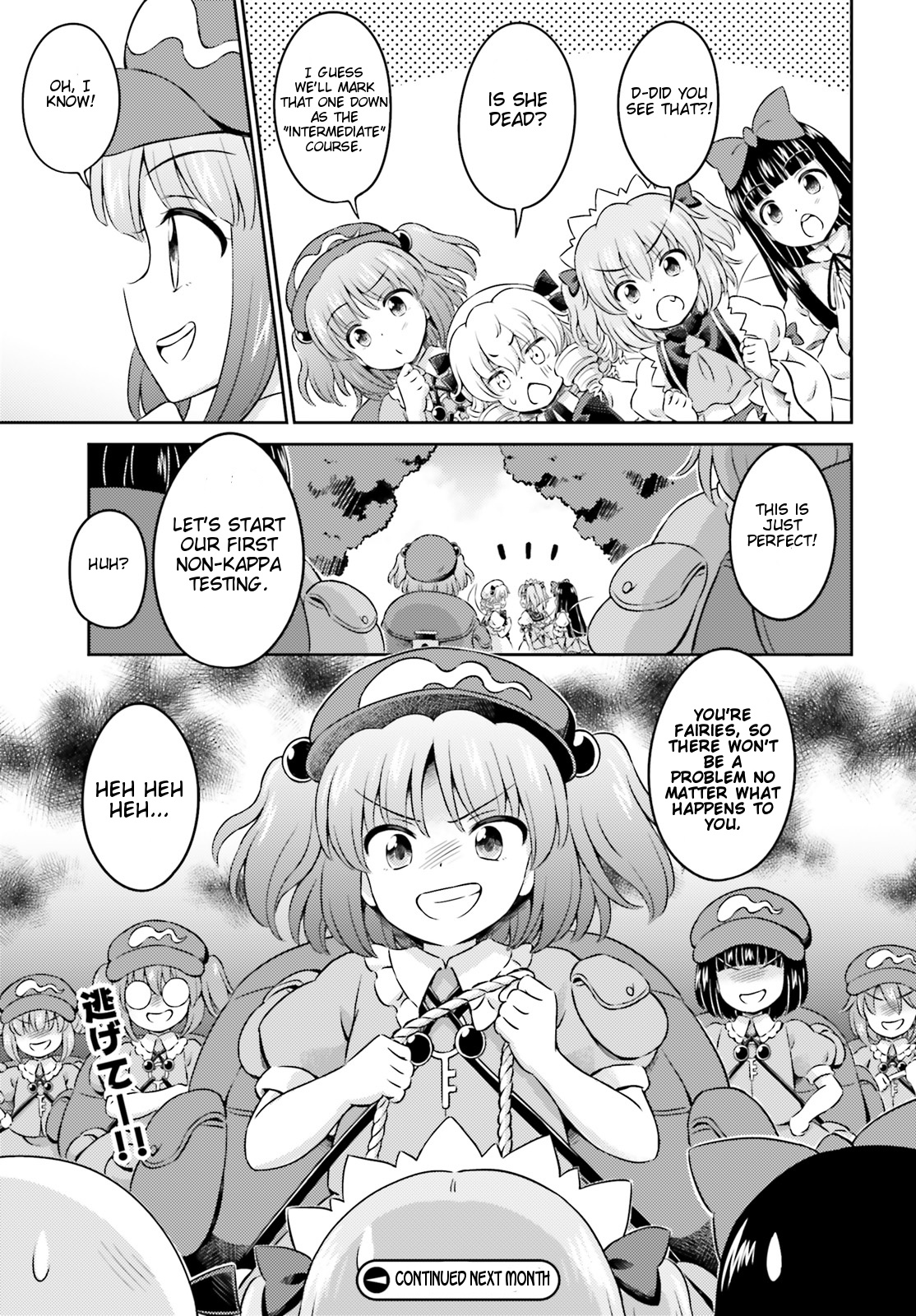 Touhou Sangetsusei ~ Visionary Fairies In Shrine. Chapter 11 #19