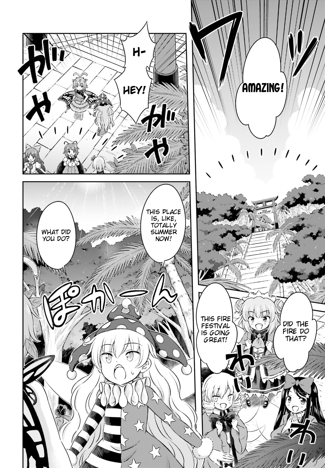 Touhou Sangetsusei ~ Visionary Fairies In Shrine. Chapter 9.5 #17