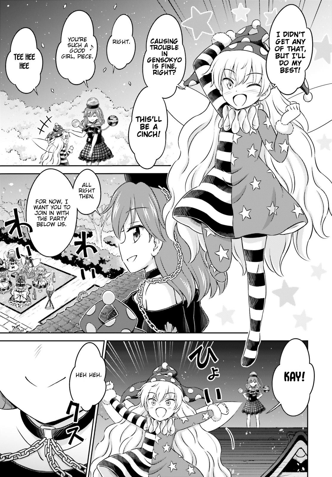 Touhou Sangetsusei ~ Visionary Fairies In Shrine. Chapter 10 #26