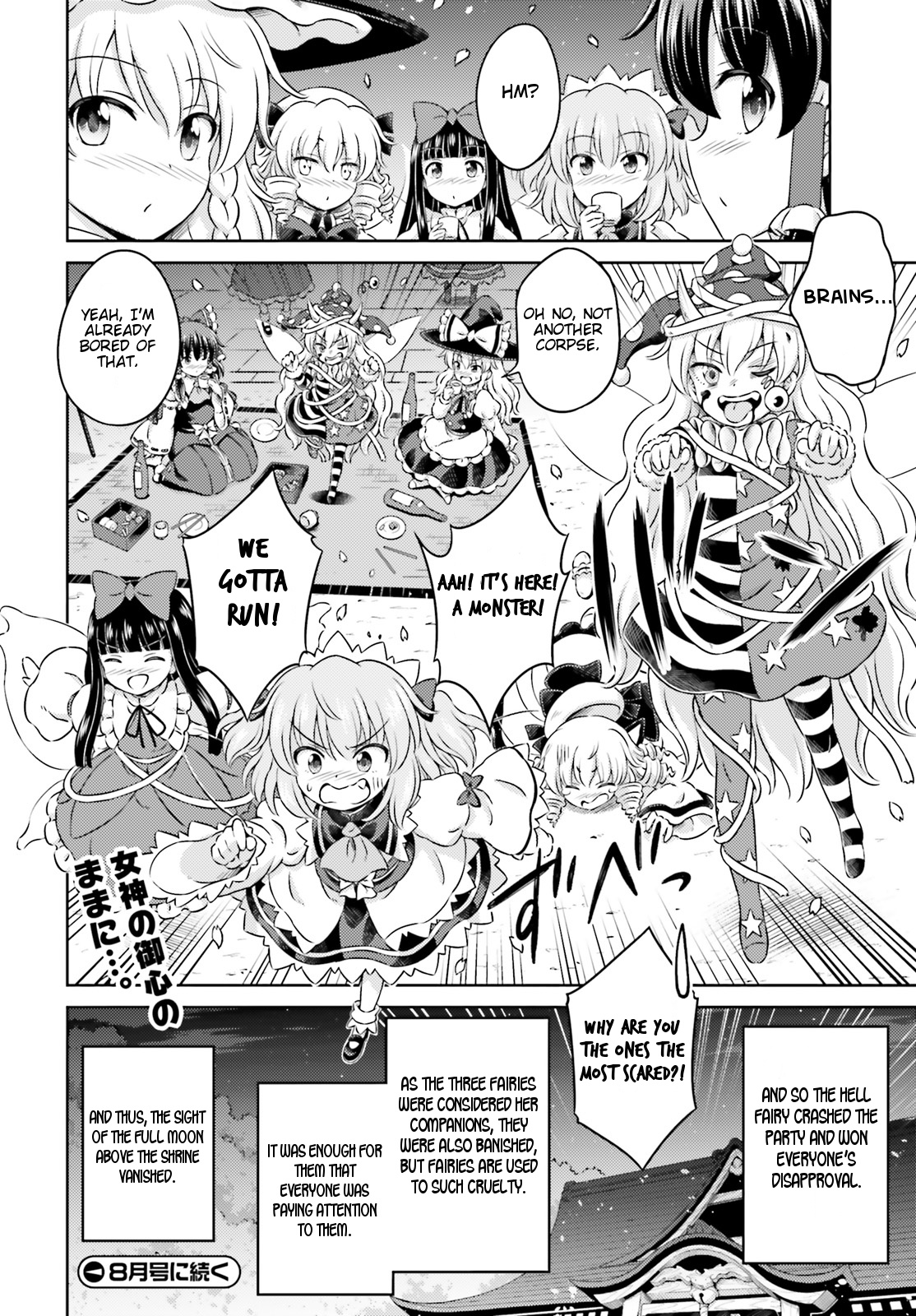 Touhou Sangetsusei ~ Visionary Fairies In Shrine. Chapter 10 #27