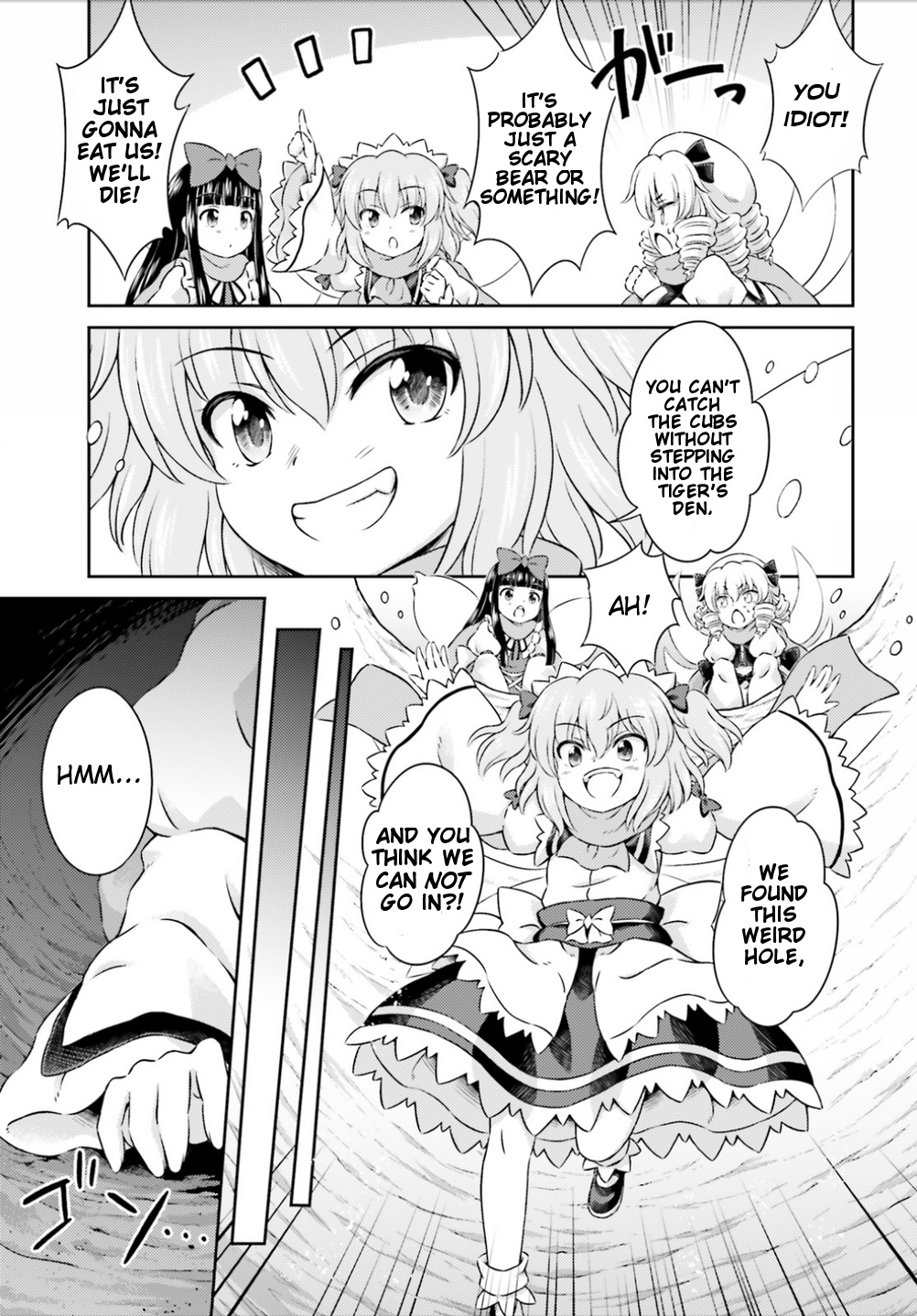 Touhou Sangetsusei ~ Visionary Fairies In Shrine. Chapter 9 #5