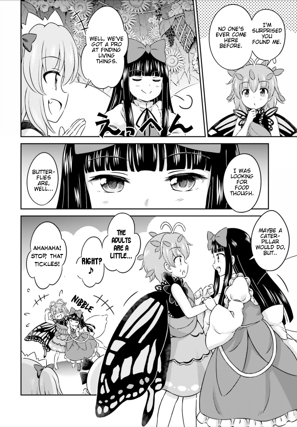 Touhou Sangetsusei ~ Visionary Fairies In Shrine. Chapter 9 #14