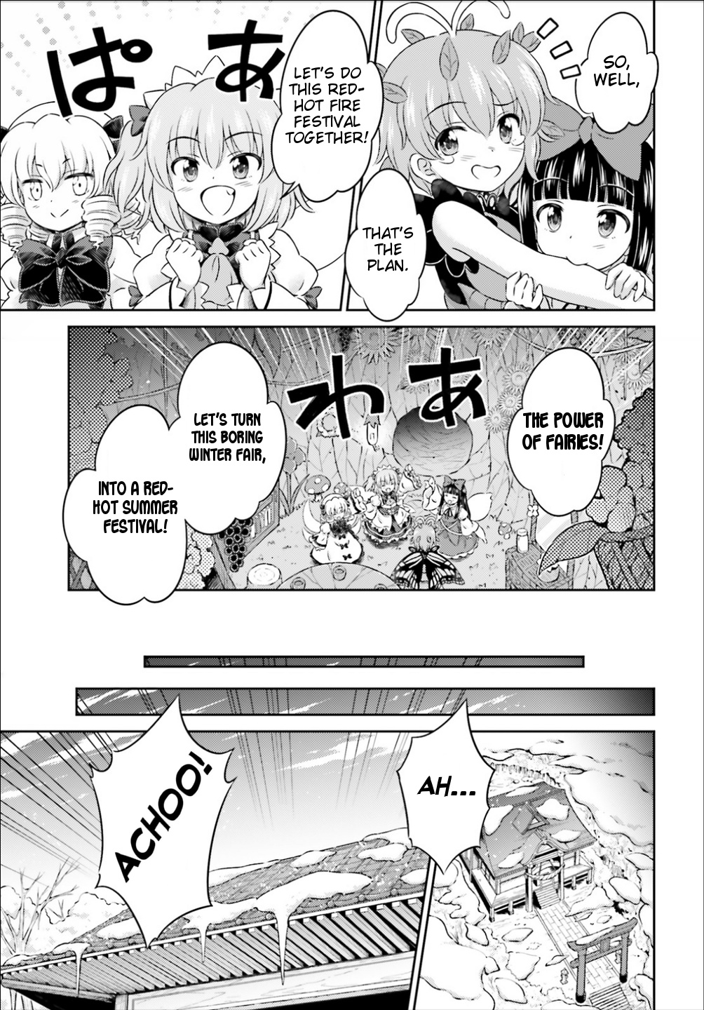 Touhou Sangetsusei ~ Visionary Fairies In Shrine. Chapter 9 #15