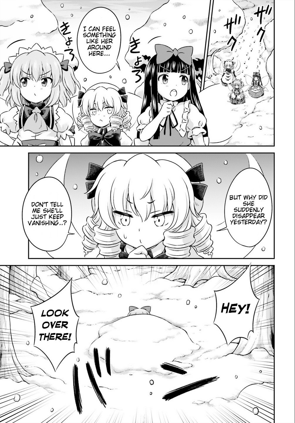 Touhou Sangetsusei ~ Visionary Fairies In Shrine. Chapter 8 #26