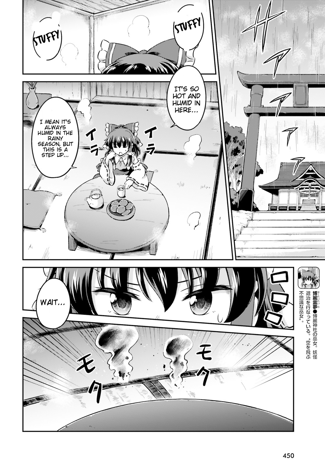 Touhou Sangetsusei ~ Visionary Fairies In Shrine. Chapter 7 #6