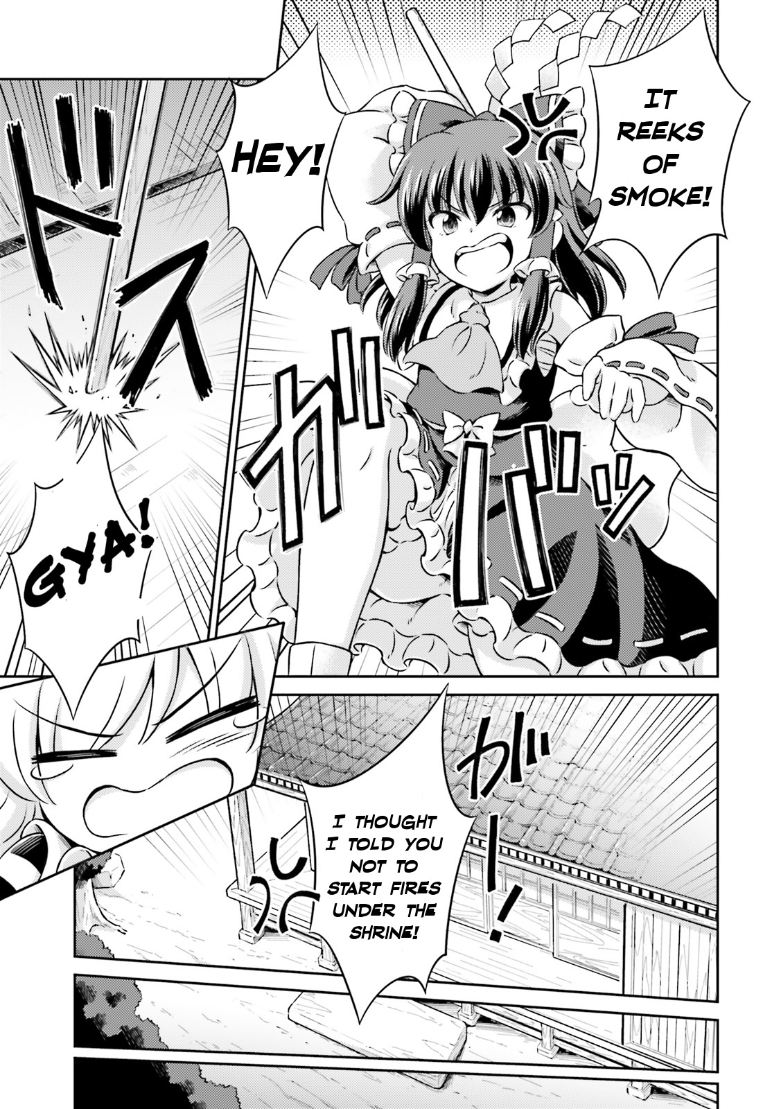 Touhou Sangetsusei ~ Visionary Fairies In Shrine. Chapter 7 #7