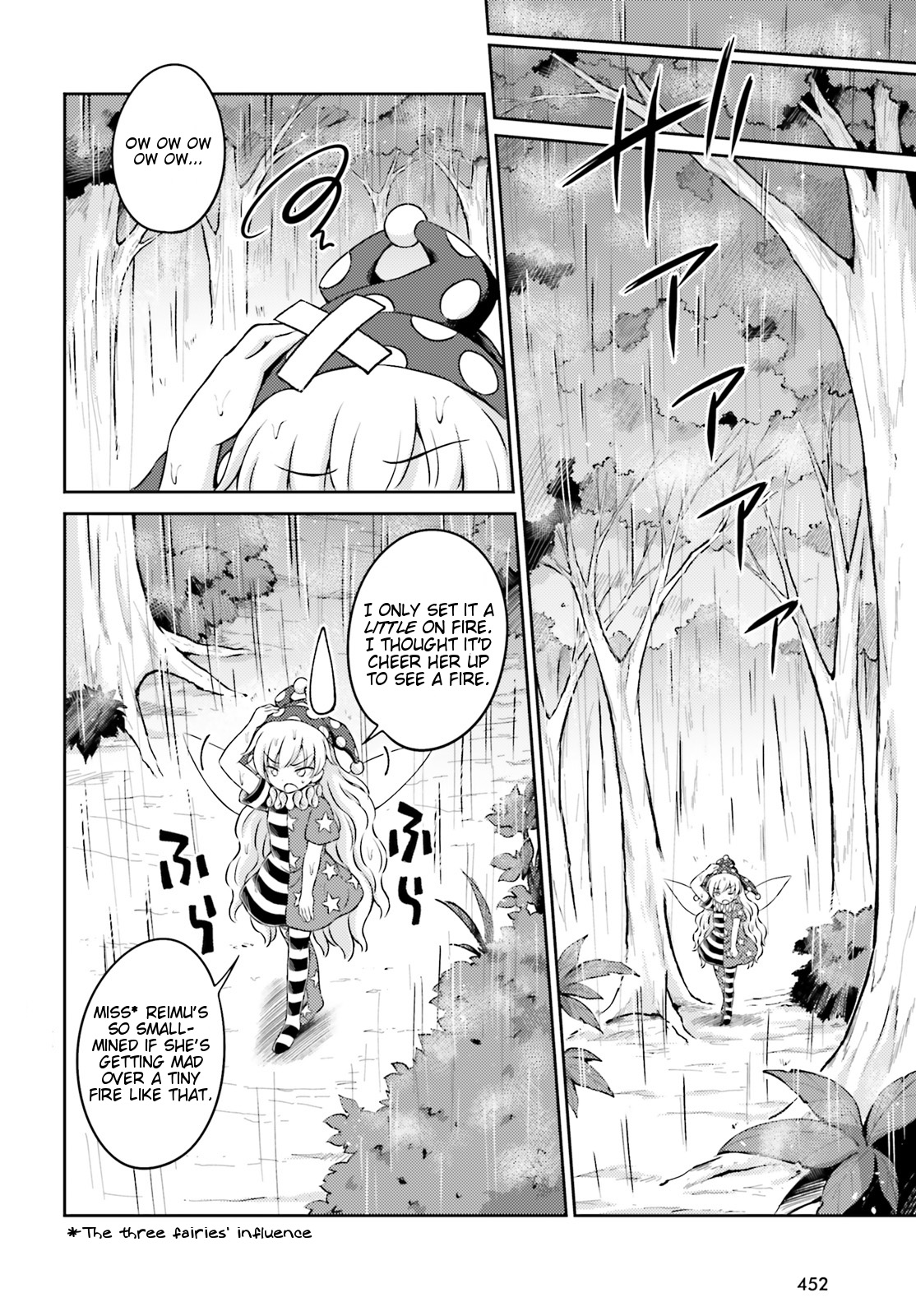 Touhou Sangetsusei ~ Visionary Fairies In Shrine. Chapter 7 #8