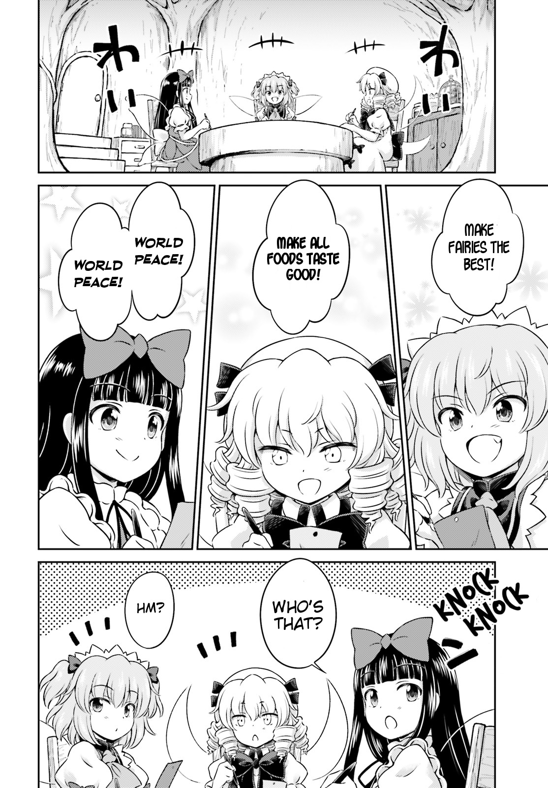 Touhou Sangetsusei ~ Visionary Fairies In Shrine. Chapter 7 #10