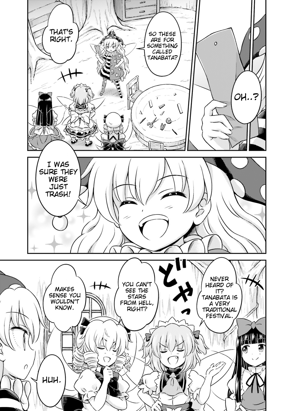 Touhou Sangetsusei ~ Visionary Fairies In Shrine. Chapter 7 #11