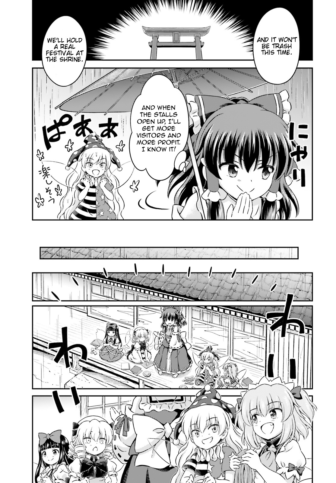 Touhou Sangetsusei ~ Visionary Fairies In Shrine. Chapter 7 #19