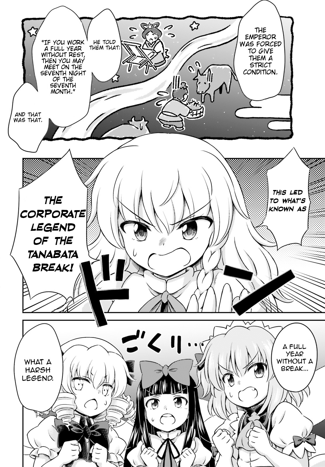 Touhou Sangetsusei ~ Visionary Fairies In Shrine. Chapter 7 #24