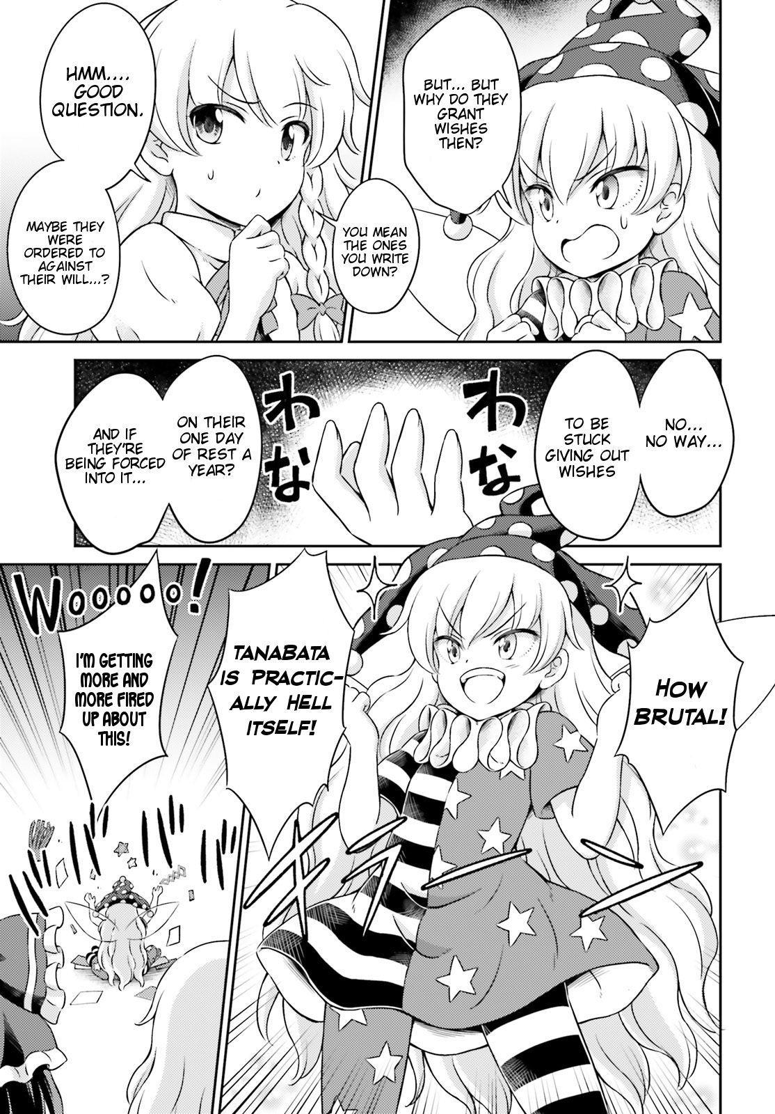 Touhou Sangetsusei ~ Visionary Fairies In Shrine. Chapter 7 #25