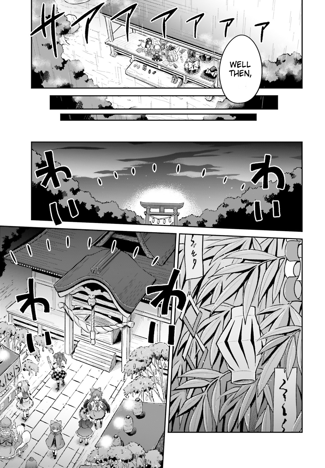 Touhou Sangetsusei ~ Visionary Fairies In Shrine. Chapter 7 #27