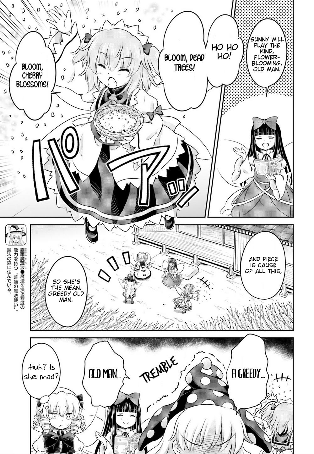 Touhou Sangetsusei ~ Visionary Fairies In Shrine. Chapter 6 #12