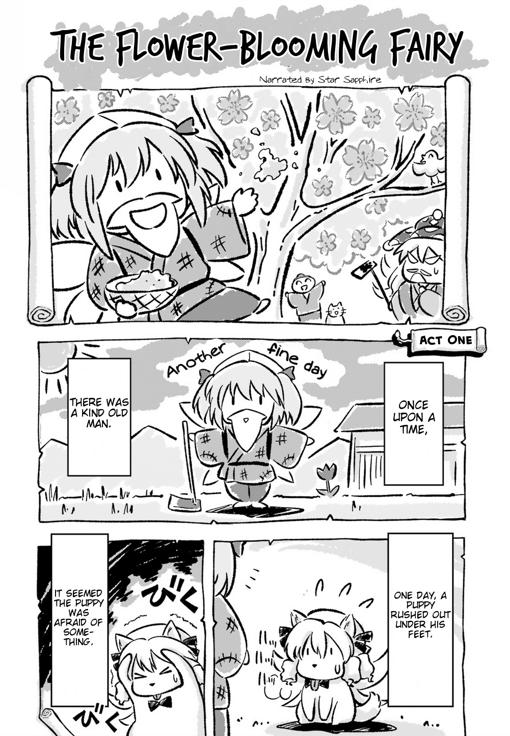 Touhou Sangetsusei ~ Visionary Fairies In Shrine. Chapter 6 #15