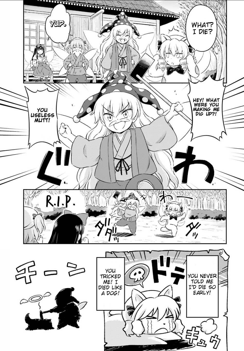 Touhou Sangetsusei ~ Visionary Fairies In Shrine. Chapter 6 #18