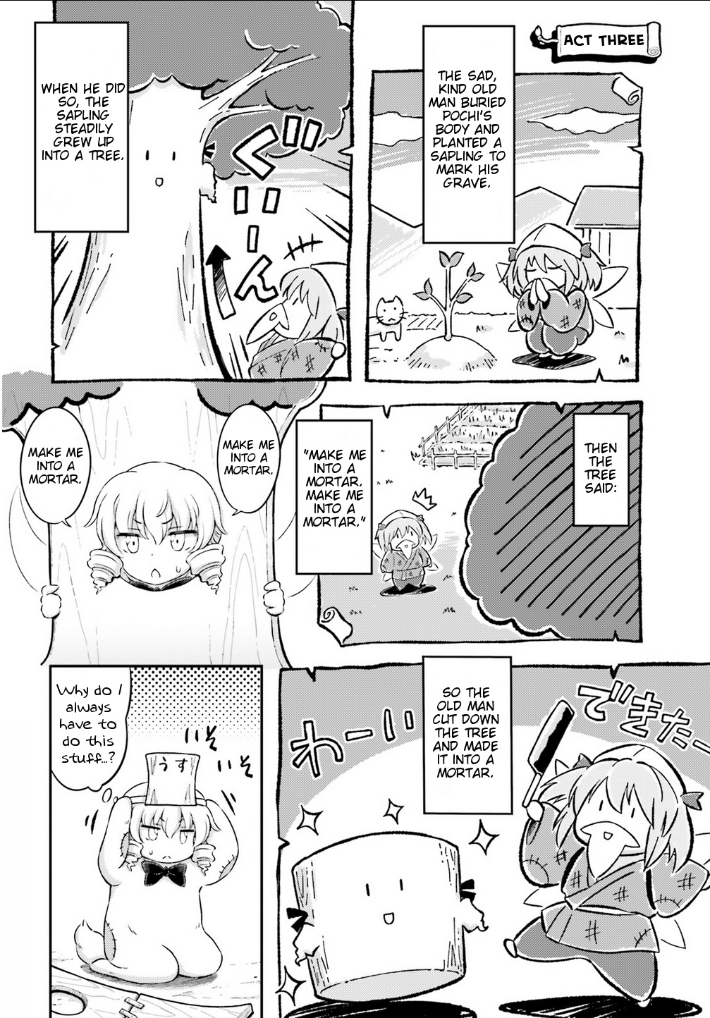 Touhou Sangetsusei ~ Visionary Fairies In Shrine. Chapter 6 #21