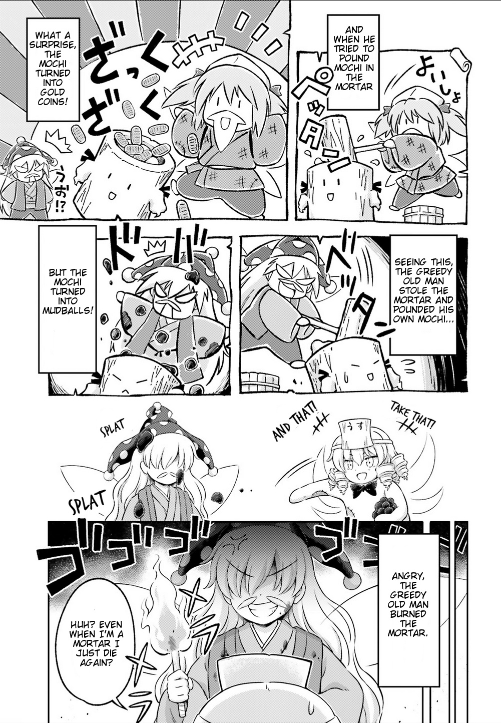 Touhou Sangetsusei ~ Visionary Fairies In Shrine. Chapter 6 #22