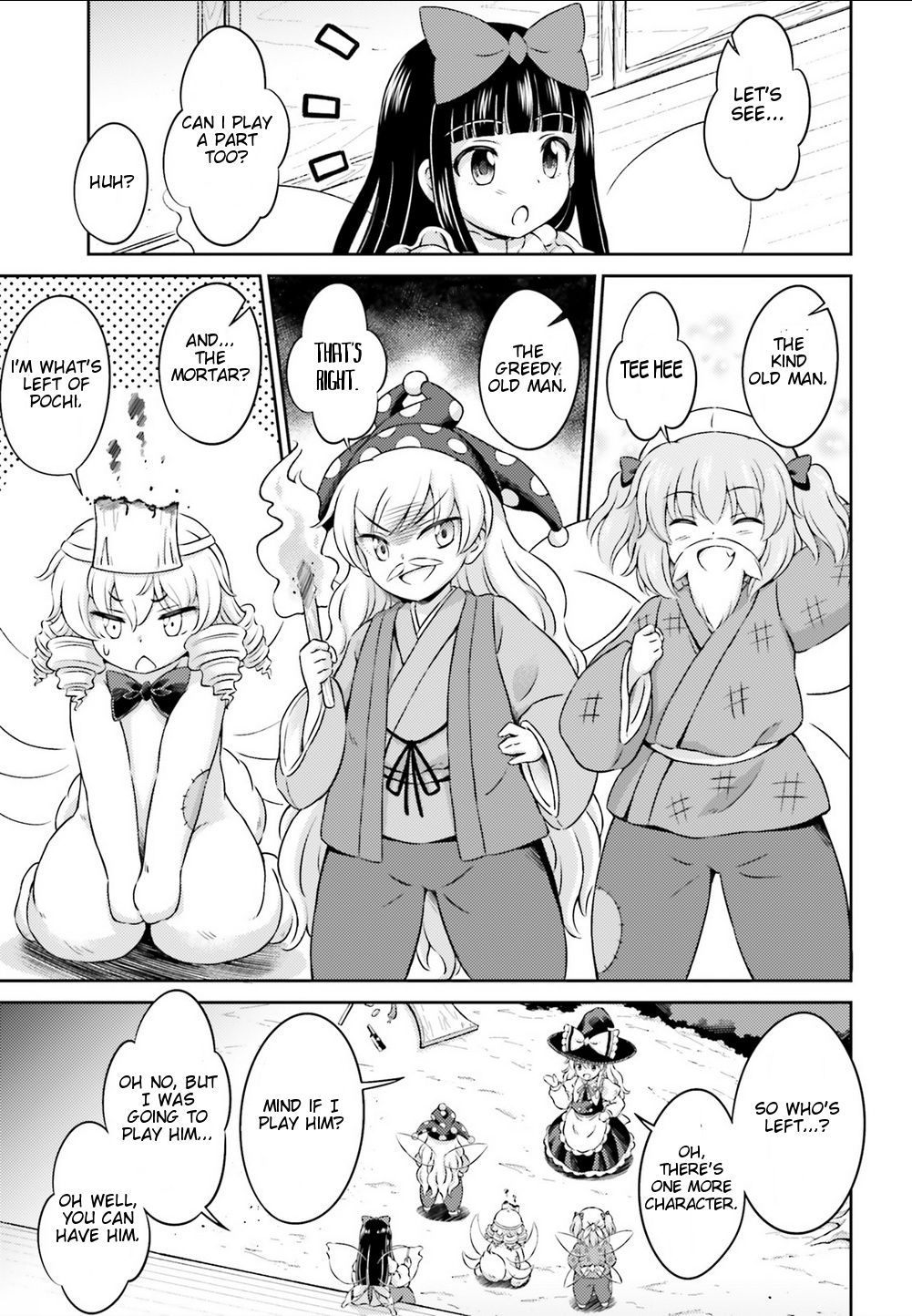 Touhou Sangetsusei ~ Visionary Fairies In Shrine. Chapter 6 #24