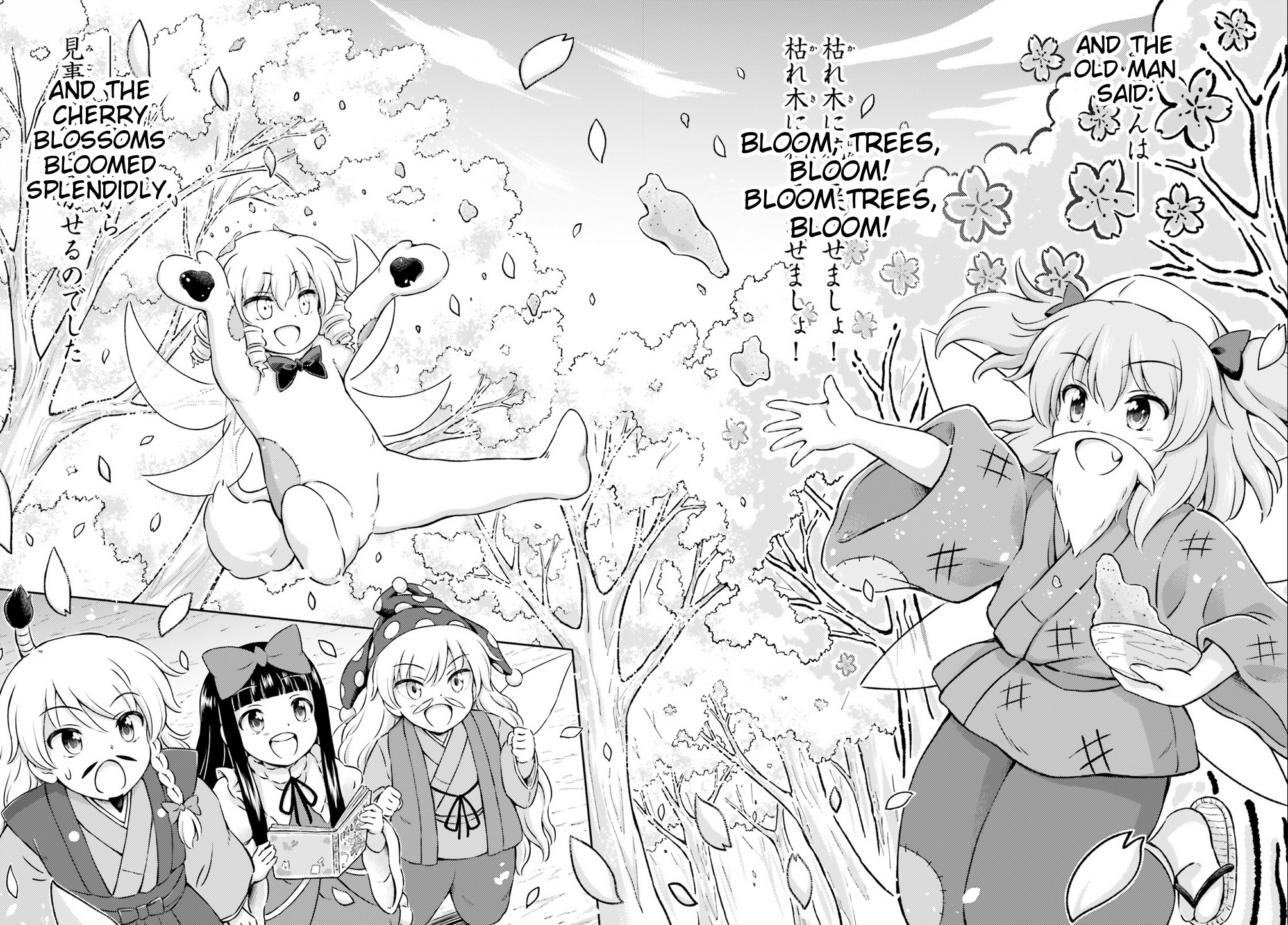 Touhou Sangetsusei ~ Visionary Fairies In Shrine. Chapter 6 #27