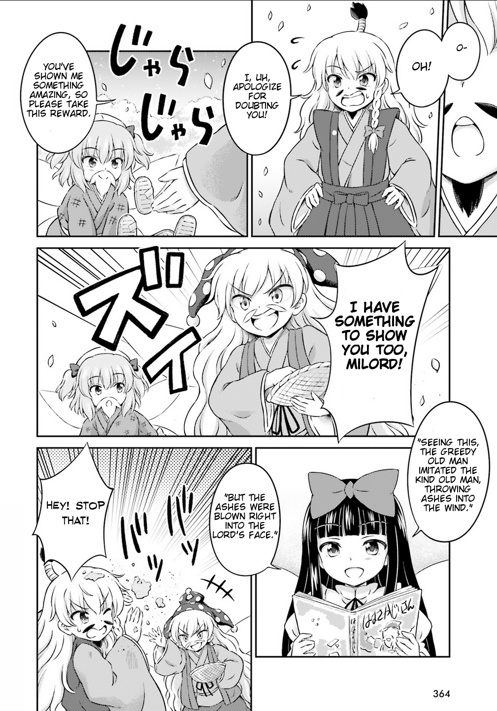 Touhou Sangetsusei ~ Visionary Fairies In Shrine. Chapter 6 #28